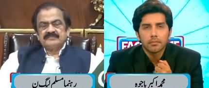Face To Face (Differences in PMLN: Exclusive Talk With Rana Sanaullah) - 28th April 2024