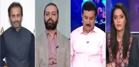 Face to Face (Electoral Reforms, Govt Vs Opposition) - 19th June 2021