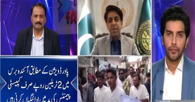 Face To Face (Electricity Bills | PTI Women in Jail | Elections) - 27th August 2023