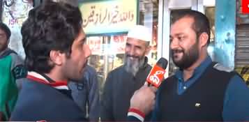 Face to Face (Gujrat Ki Awam Ka Faisla) - 26th November 2023