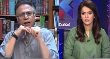 Face to Face (Hassan Nisar Exclusive Interview) - 15th August 2020