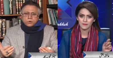 Face to Face (Hassan Nisar Exclusive Interview) - 23rd November 2019