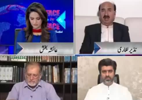 Face To Face (IMF Package And PTI Govt) - 12th May 2019