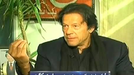 Face To Face (Imran Khan Exclusive Interview) - 23rd January 2014