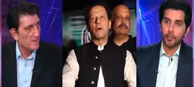 Face to Face (Imran Khan's Audio Leak With US Congress Woman) - 20th May 2023