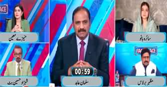 Face to Face (Modi Worried After Trump's Statements) - 16th May 2025