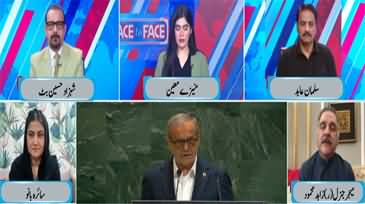 Face to Face (Pakistan's Success on Foreign Fronts) - 28th September 2025