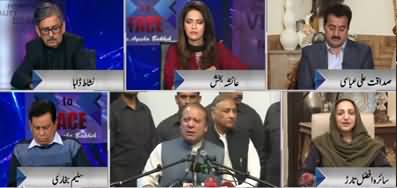 Face to Face (PMLN Mein Baghawat) - 13th March 2020