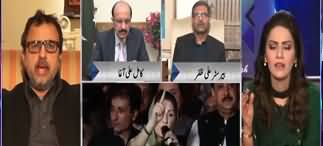 Face to Face (PMLQ Vs PTI, Maryam Nawaz ECL) - 8th February 2020