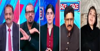 Face to Face (Political Meetings in Islamabad) - 6th July 2025