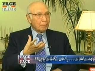 Face To Face (Sartaj Azeez Exclusive Interview) - 6th February 2014