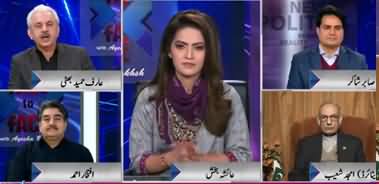 Face to Face with Ayesha Bakhsh (2019 Ka Saal Kaisa Raha?) - 28th December 2019