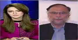 Face to Face with Ayesha Bakhsh (Ahsan Iqbal in Trouble) – 5th July 2019