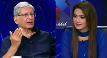 Face to Face with Ayesha Bakhsh (Aitzaz Ahsan Exclusive Interview) - 5th October 2019