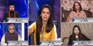 Face to Face with Ayesha Bakhsh (Aurat March 2020) - 7th March 2020