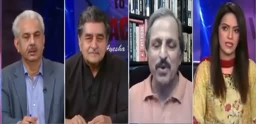 Face to Face with Ayesha Bakhsh (Crisis Over Crisis) - 23rd May 2021