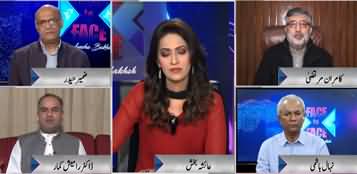 Face to Face with Ayesha Bakhsh (Current Political Issues) - 16th February 2020