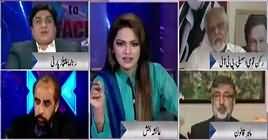 Face to Face with Ayesha Bakhsh (DG NAB Interviews) – 11th November 2018