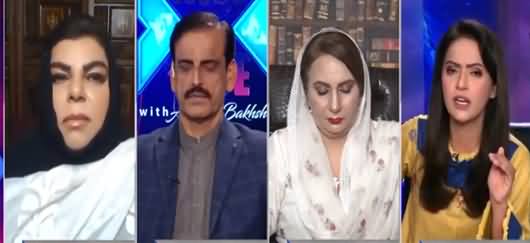 Face to Face with Ayesha Bakhsh (FATF Grey List) - 25th June 2021