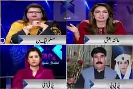 Face to Face with Ayesha Bakhsh (Hakumati Karkardagi) – 4th May 2019