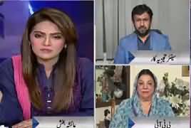 Face to Face with Ayesha Bakhsh (NAB Ki Nakam Karwai) – 6th April 2019