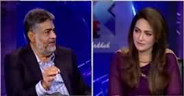 Face to Face with Ayesha Bakhsh (Nawaz Sharif's Bail Issue) – 15th March 2019