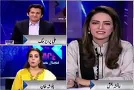 Face to Face with Ayesha Bakhsh (New CM Punjab) – 20th April 2019