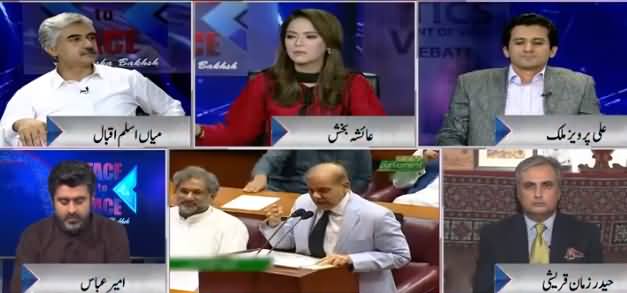 Face To Face with Ayesha Bakhsh (PM Imran Khan's Speech) - 29th June 2019