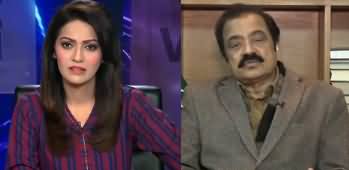 Face to Face with Ayesha Bakhsh (Rana Sanaullah Exclusive Interview) - 9th February 2020