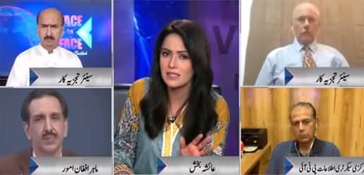 Face to Face with Ayesha Bakhsh (Taliban Govt in Afghanistan) - 22nd August 2021