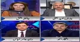 Face to Face with Ayesha Bakhsh (What Is Agenda of Opposition?) – 26th May 2019