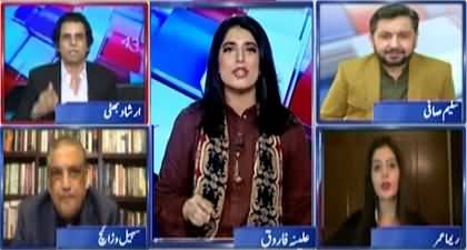 Faez Isa Sahib! It's too much - Irshad Bhatti & Reema Omer's debate on Justice Qazi Faez Isa's letter