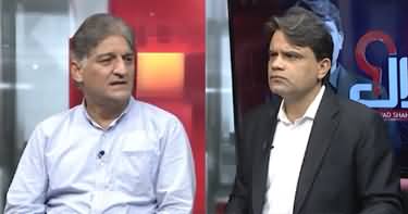 Fahad Shahbaz gives tough time to Matiullah Jan over his interview with Arshad Sharif