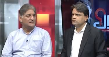 Fahad Shahbaz gives tough time to Matiullah Jan over his interview with Arshad Sharif