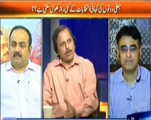 Faisal Awam Ka (Jaali Vote Ki Kahani Intekhabat Kay Kai Raaz Khol Sakti Hai?) - 8th October 2013