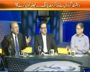 Faisla Awam Ka (Mulk Mein Dehshat Gardi Kay Zalzalay..) - 24th September 2013