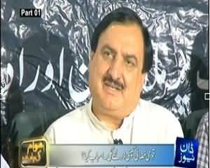 Faisal Awam Ka Part 1 (PIA Ko Ilaj Ki Zarorat hai, Najkari Ki Nahi!!) - 11th October 2013