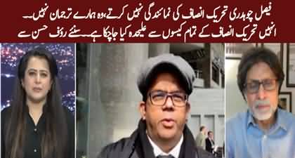 Faisal Chaudhry doesn't represent PTI, he has been removed from all PTI cases - Rauf Hassan