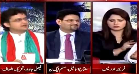 Faisal Javed Khan Exposed PM Nawaz Sharif's Lies in His Speech After JC Report