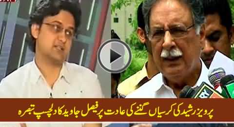 Faisal Javed Khan's Funny Comment on Chairs Counting Habit of Pervez Rasheed