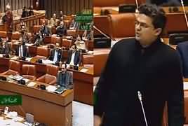 Faisal Javed Speech in Parliament on Sahiwal Incident - 21st January 2019