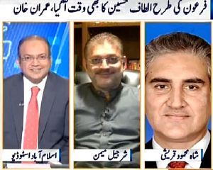 Faisal Mota Ka Nine Zero Se Nikalna MQM Ke Liye Question Mark Hai - Sharjeel Memon