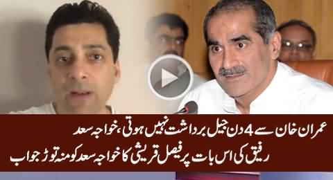 Faisal Qureshi's Mouth Breaking Reply to Khawaja Saad Rafique on His Statement About Imran Khan