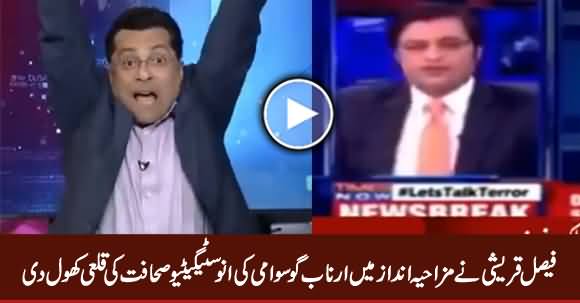 Faisal Qureshi Takes Class of Indian Journalist Arnab Goswami in Hilarious Way