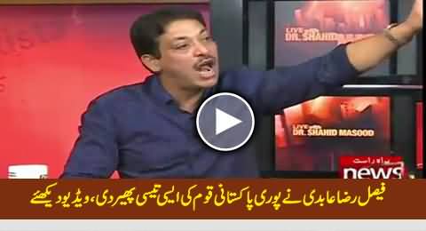 Faisal Raza Abidi Blasts on Entire Pakistani Nation For Not Raising Their Voice