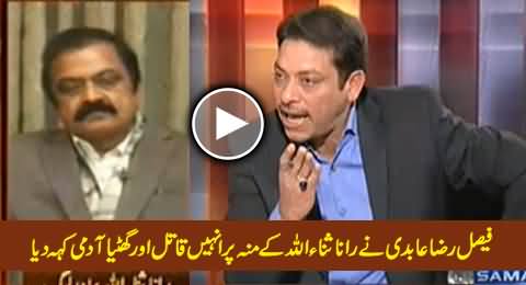 Faisal Raza Abidi Calls Rana Sanaullah Qaatil and Ghatiya Aadmi On His Face in Live Show