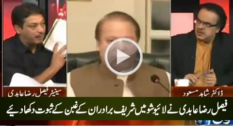 Faisal Raza Abidi Showing Sharif Brothers Corruption Evidences in Live Show
