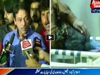 Faisal Raza Abidi Talking to Media on Current Situation - 31st August 2014