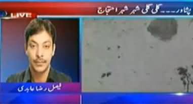 Faisal Raza Abidi Telling the Condition of Prisoners After Lifting Ban From Death Penalty