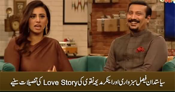 Faisal Sabzwari And Madiha Naqvi Share The Details of Their Love Story